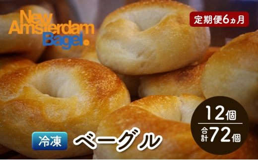 yHcɂَszy  6zx[Olߍ킹 12 p Y Ⓚ x[O v[ Zbg l lߍ킹 ɂَs Hc Hc