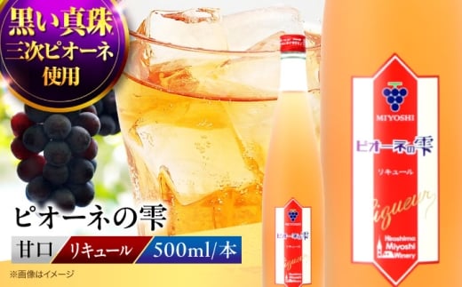 yLOszyNzL[ sI[l̎ 500ml OsYisI[lgp ݂TCY  n m eCXeBO \G LOsY Y Ԃǂ  uhE