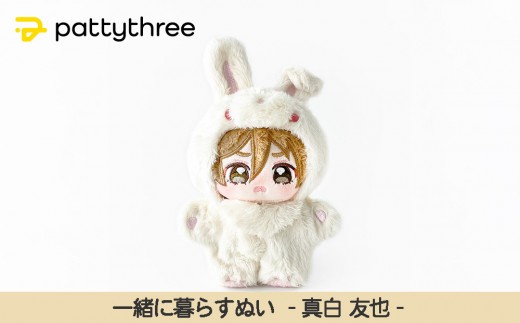 ys{sszꏏɕ炷ʂy񂳂ԂX^[YIIz2ei^Fjbpattythree