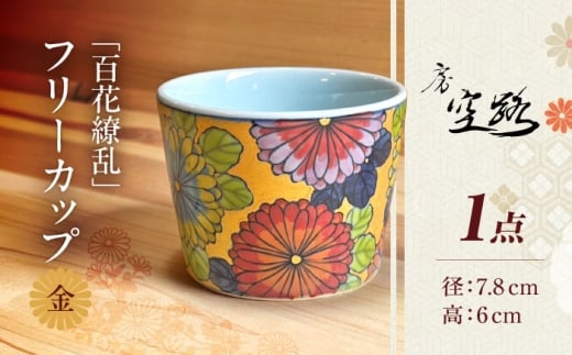 yꌧYszy[ HzS㇗ t[Jbv  [UEU003]