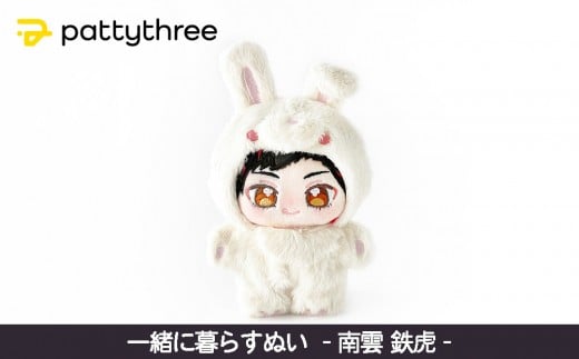 ys{sszꏏɕ炷ʂy񂳂ԂX^[YIIz2ei_SՁjbpattythree