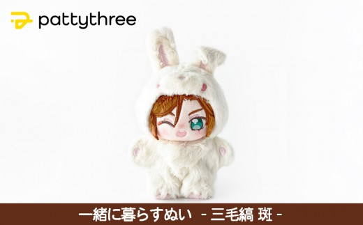 Curious e ぬいぐるみ 白衣 Amazon.co.jp: サンリオ(SANRIO) ぬいぐるみコスチューム（エンジョイ