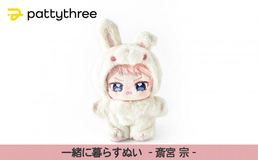 Curious e ぬいぐるみ 白衣 Amazon.co.jp: サンリオ(SANRIO) ぬいぐるみコスチューム（エンジョイ