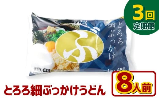 yRq~szy3ցzƂׂԂǂ 8lO×3 ǂ ˗  Ⓚ Ԃǂ ^  R q~s