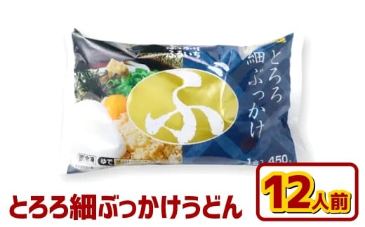 yRq~szƂׂԂǂ 12lO ǂ ˗  Ⓚ Ԃǂ ^  R q~s