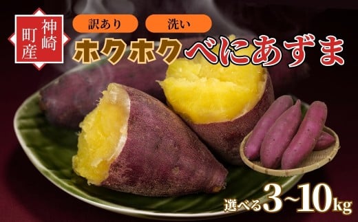 yt_蒬z_ĂVՂ܂I^_蒬Yׂɂ 󂠂  ܂ 3`10kgyʂIׂzbzNzNÂ\^Cvi9E10E1`5ɏj[016-a001/016-