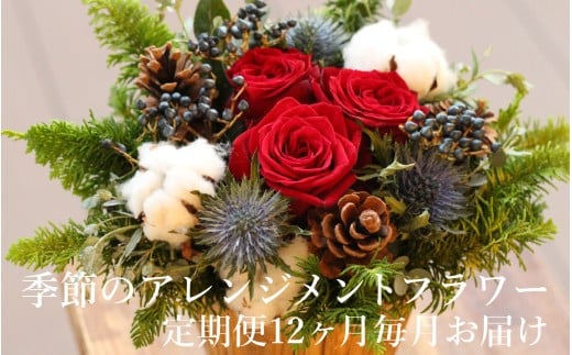 yꌧÎszG߂̃AWgt[  Premium 12͂[FI004] /   ԑ G   LO Mtg v[g j  12 12