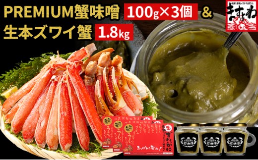 y䌧։szPREMIUM IX & Jbgςݐ킢I (1.8kg) Zbgy܂ CN  I݂ JjX ɖX ɂ݂ 킢I YCKj 킢 I  Jj  Ε