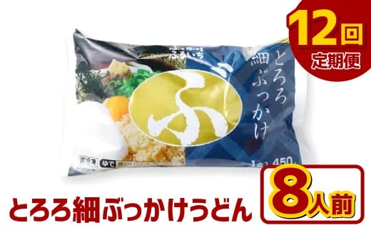 yRq~szy12ցzƂׂԂǂ 8lO×12 ǂ ˗  Ⓚ Ԃǂ ^  R q~s