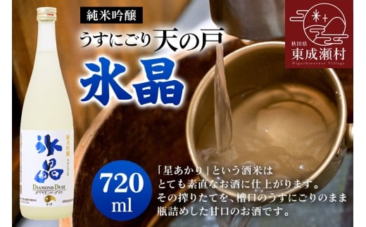 yHczċ ɂV̌ˁEXq_Ch_Xgr