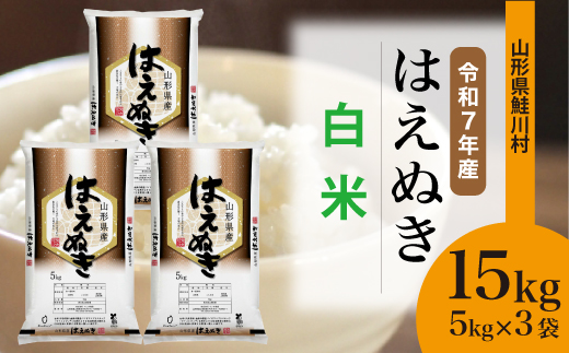 yR`쑺zߘa7NYā ͂ʂ yāz 15kg i5kg×3܁jzIׂ܂@R`쑺