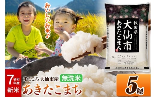 yHcszV ߘa7NY āyāzĂǂHcsY ܂5kgi5kg×1܁j