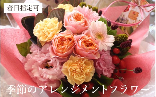 yꌧÎszG߂̃AWgt[ ܂ w Â̍ʂ [FI001] /   ԑ G  ̓  VN a LO Mtg v[g j 