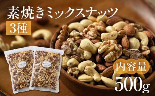 y򕌌_szy6ցz3 fĂ~bNXibcyA[hEN~EJV[ibcz500g 250g × 2  퉷  XibN LO lC tX ibcr[Y