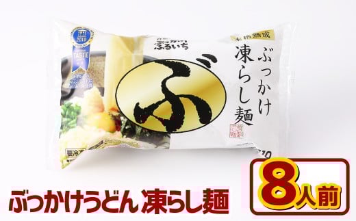 yRq~szԂǂ 炵 8lO ǂ ˗  Ⓚ Ԃǂ ^  R q~s