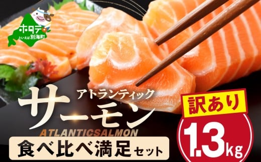 ykCʊCzAgeBbN T[ HהזZbg 1.3kgySS0000037z