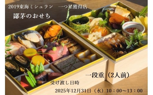 yOdCzu2019~VKChmE򕌁EOdʔŁvlX鎊ɂ̂idiQlOj US-041