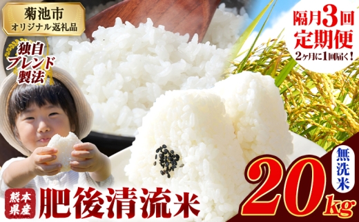 yF{erszyu3ցzF{Y 㐴  20kg F{Y ӂ邳Ɣ[    ӂ邳Ƃ̂ R  ߁s1o׊Jnt