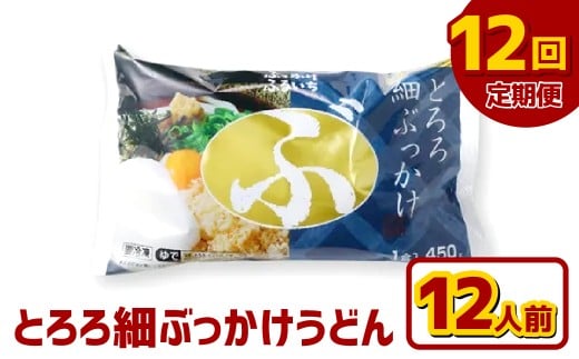 yRq~szy12ցzƂׂԂǂ 12lO×12 ǂ ˗  Ⓚ Ԃǂ ^  R q~s