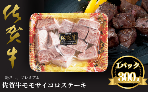 yꌧszꋍ TCRXe[L 300gFB140-105