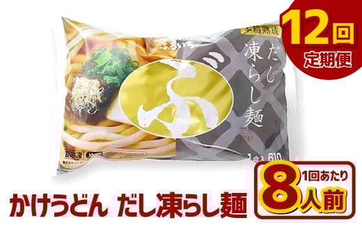 yRq~szy12ցzǂ 炵 8lO×12 ǂ ˗  Ⓚ Ԃǂ ^  R q~s