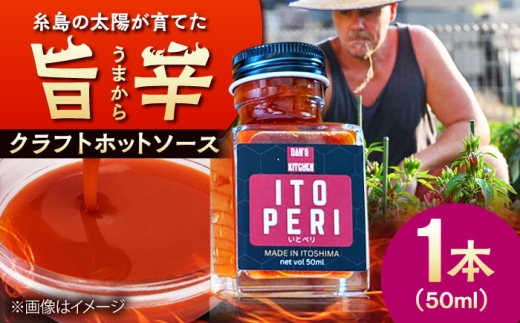 yszƃy zbg\[X (~j) 50ml×1{ Dan's Kitchen s / Mind Nation hq h\[X [ACR003]