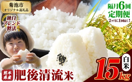 yF{erszyu6ցzF{Y 㐴  15kg F{Y ӂ邳Ɣ[    ӂ邳Ƃ̂ R  ߁s1o׊Jnt