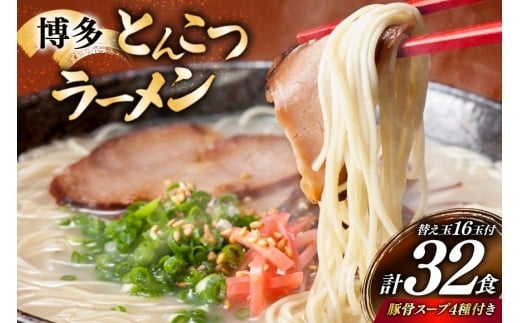 yFz Ƃ񂱂 [ 16lOƑւ16 v32H 4 ̓؍X[v t [YēؘƉz̓X k̓m  F um40bfw560009] Ƃ񂱂 ؍ ؍[