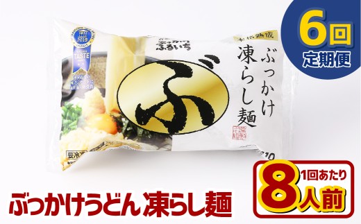 yRq~szy6ցzԂǂ 炵 8lO×6 ǂ ˗  Ⓚ Ԃǂ ^  R q~s