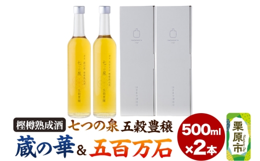 y{錧Isz~Mn ̐ ܍Lỉ؁ܕS΃Zbgj500ml×2{ie1{j {  V̓{ ͂܂ {錧 Is