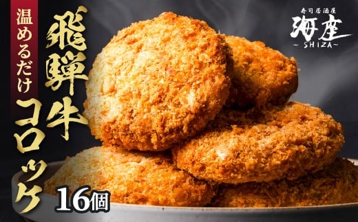 y򕌌_szC ˋRbP 16ygς ߂邾OKzH ⓀHi y ` ȒP ߂邾   y ȒP lC LO a ܂ X