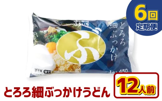 yRq~szy6ցzƂׂԂǂ 12lO×6 ǂ ˗  Ⓚ Ԃǂ ^  R q~s