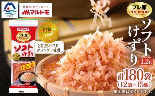 ysz}g v(R) \tg1.2g×12(15Zbg)(s) A6-163_Ԃ ͐     lC    ֗ \tg