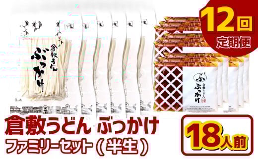 yRq~szy12ցzwq~ǂ Ԃxt@~[Zbg() 18lO×12 ǂ ˗    Ԃǂ ^  R q~s