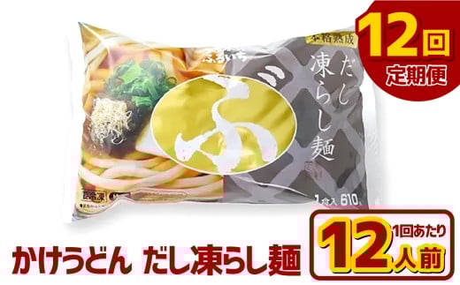 yRq~szy12ցzǂ 炵 12lO×12 ǂ ˗  Ⓚ Ԃǂ ^  R q~s