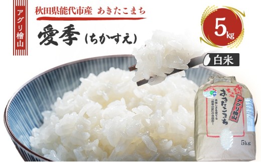 yHc\szߘa7NY V AOwR G()  5kg  ܂      R ͂  嗱 ߘa7N  Hc Hc \s