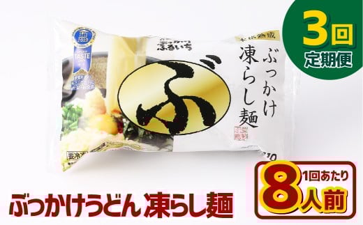 yRq~szy3ցzԂǂ 炵 8lO×3 ǂ ˗  Ⓚ Ԃǂ ^  R q~s