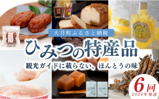 ym匎zy 6znň [JȖ͂l܂Yi Zbgb pEhP[L `CVbv ΂񂩂[[ k 䕕X 䕃~N  ݂ `r