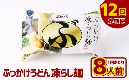 yRq~szy12ցzԂǂ 炵 8lO×12 ǂ ˗  Ⓚ Ԃǂ ^  R q~s