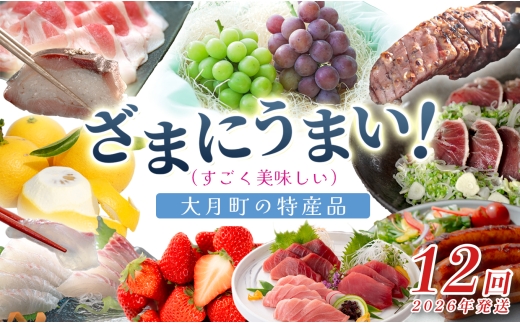 ym匎zy 12z܂ɂ܂I匎 YiZbgb ^ { ނ˓ ̘mĂ ͓ ؃[X ؂  ؂؃^ Ԃǂ ݂ {B {