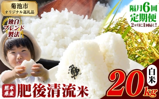 yF{erszyu6ցzF{Y 㐴  20kg F{Y ӂ邳Ɣ[    ӂ邳Ƃ̂ R  ߁s1o׊Jnt