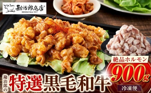 yɌ{szY̐izyƂ낯鍕јaz900gi300g×3Pj