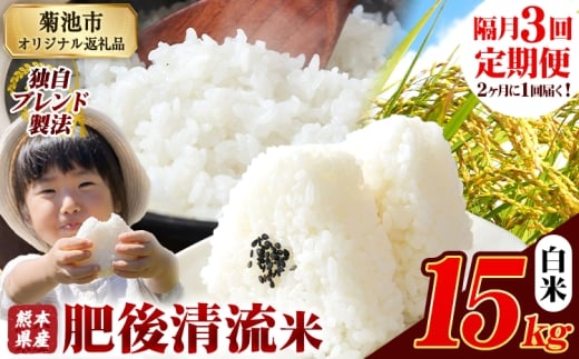 yF{erszyu3ցzF{Y 㐴  15kg F{Y ӂ邳Ɣ[    ӂ邳Ƃ̂ R  ߁s1o׊Jnt