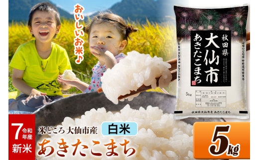 yHcszV ߘa7NY āyāzĂǂHcsY ܂ 5kgi5kg×1܁j