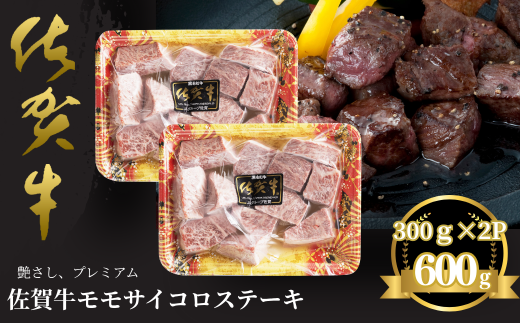 yꌧszꋍ TCRXe[L 600gFB235-018