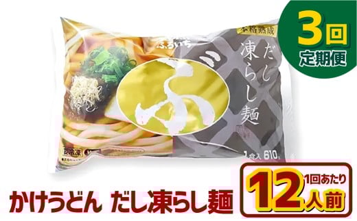 yRq~szy3ցzǂ 炵 12lO×3 ǂ ˗  Ⓚ Ԃǂ ^  R q~s