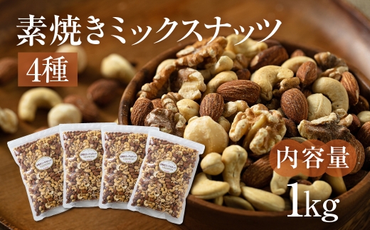 y򕌌_szy12ցz4 fĂ~bNXibcyA[hEN~EJV[ibcE}J_~Aibcz1kg 250g × 4  퉷  XibN LO lC tX