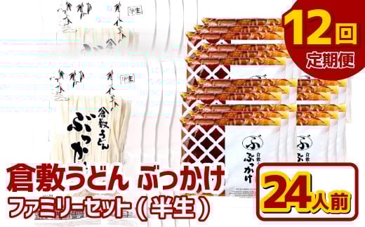 yRq~szy12ցzwq~ǂ Ԃxt@~[Zbg() 24lO×12 ǂ ˗    Ԃǂ ^  R q~s