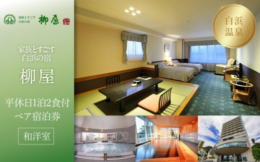 ya̎RlzyƑƂl̏hzx12HtyAhsamt