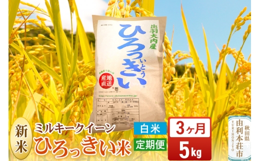 yHcR{szs3tyāz HcY ~L[NC[ 5kg  ߘa7NY Ђ